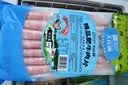 大庄园肥牛肉卷2斤  生鲜牛肉 涮煮烤肉火锅食材  牛肉片调理 实拍图