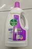 滴露（Dettol）衣物消毒液除菌薰衣草3L衣服消毒水99.9%杀菌除螨内裤 需搭洗衣液 实拍图