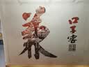 口子窖 五年型 兼香型白酒 50度 550ml*2瓶 礼盒装 过节送礼宴请 实拍图
