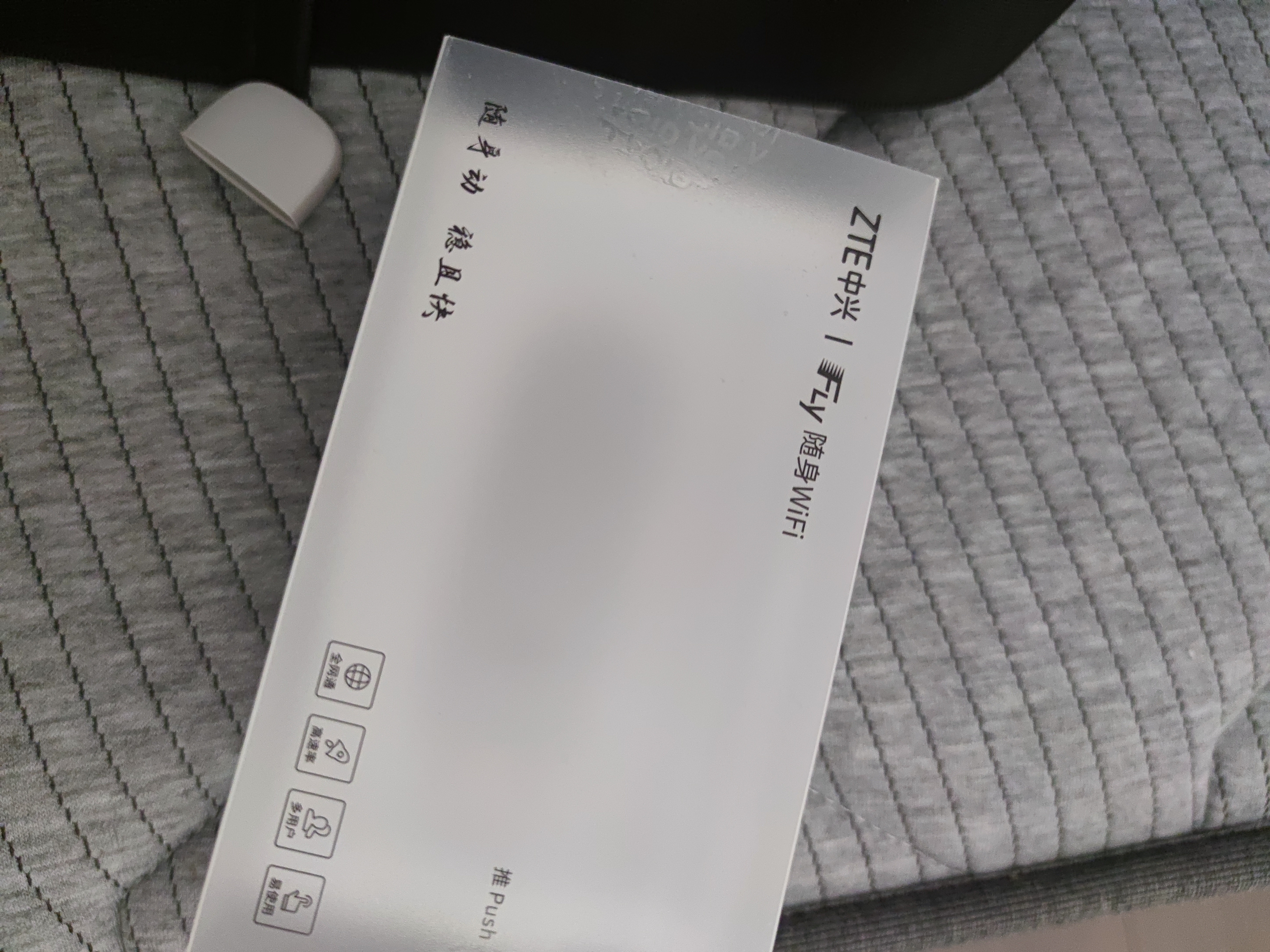 中兴（ZTE）F30 Pro随身wifi6免插卡移动wifi无线网卡便携式热点4g路由器无限笔记本电脑通用流量2026款 实拍图