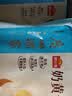 广州酒家奶黄包750g 20个 早餐半成品早茶点心包子速食面点生鲜速食面点 实拍图
