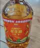 金龙鱼 食用油 【保真花生油】浓香花生油4L(新老包装交替发货) 实拍图
