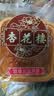 杏花楼月饼广式散装豆沙月饼传统糕点心下午茶中华老字号上海特产100g 实拍图