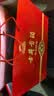 古井贡酒 年份原浆古5 浓香型白酒 50度 500mL*2瓶 礼盒装 美食大赛同款 实拍图