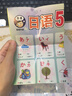 零基础 日语50音图卡片速记（白金版） 实拍图