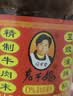老干妈精制牛肉末豆豉油辣椒210g 实拍图