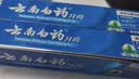 云南白药益生菌热门牙膏套装清新口气去口臭护龈牙膏6支500g+环保购物袋 实拍图