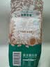 三只松鼠坚果零食礼盒2060g/13件 礼包干果炒货出游企业团购送礼送长辈 实拍图