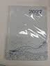 优必利2027年工作小秘书 A4效率手册 日/月/年备忘计划本 【京韵系列】混色4本装 实拍图