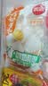 思念中华面点奶黄包960g32只 包子食品早点儿童早餐半成品送礼 实拍图