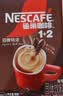 雀巢（Nestle）1+2特浓低糖*速溶咖啡三合一冲调饮品90条1170g 实拍图