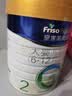 美素佳儿（Friso）皇家较大婴儿配方奶粉2段（6-12个月）400克 乳铁蛋白 新国标 实拍图