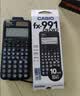 卡西欧（CASIO）fx-991CNCW科学函数计算器fx-991升级款大学生考研物化生竞赛考试学习专用黑色二代 实拍图