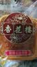 杏花楼月饼广式散装豆沙月饼传统糕点心下午茶中华老字号上海特产100g 实拍图