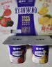 蒙牛双拼果粒风味酸牛乳90g*8 实拍图