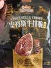 三只松鼠原味甄选安格斯牛排脆10g/袋风干牛排脆片追剧解馋休闲零食 实拍图