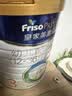 美素佳儿（Friso）皇家幼儿配方奶粉 3段（1-3岁幼儿适用）800g 乳铁蛋白 (新国标) 实拍图