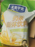 天美华乳奶茶内蒙古奶茶粉袋装特产咸酥油炒米甜早餐冲泡固体饮料蒙古额颉 400g咸味奶茶*2【40小袋】 实拍图