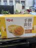 百草味手撕面包奶香味1000g早餐小面包代餐企业团购糕点点心休闲零食 实拍图