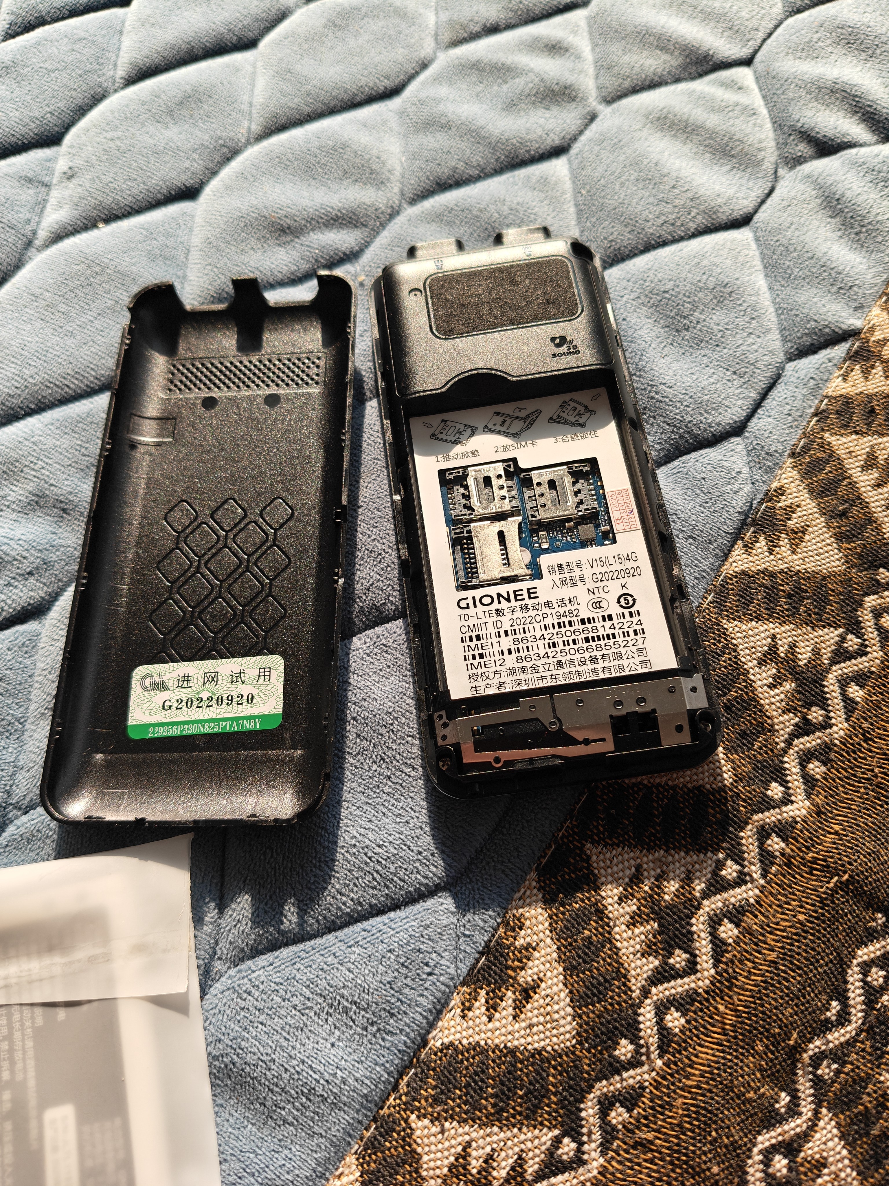 金立（Gionee）V15 老年手机 老年机超长待机学生手机老人机大字体大声音大屏4G全网通老年人专用手机 黑色 实拍图