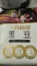 十月稻田 黑豆 2斤 青仁绿芯黑豆 非转基因打豆浆 东北五谷杂粮粗粮高蛋白 实拍图