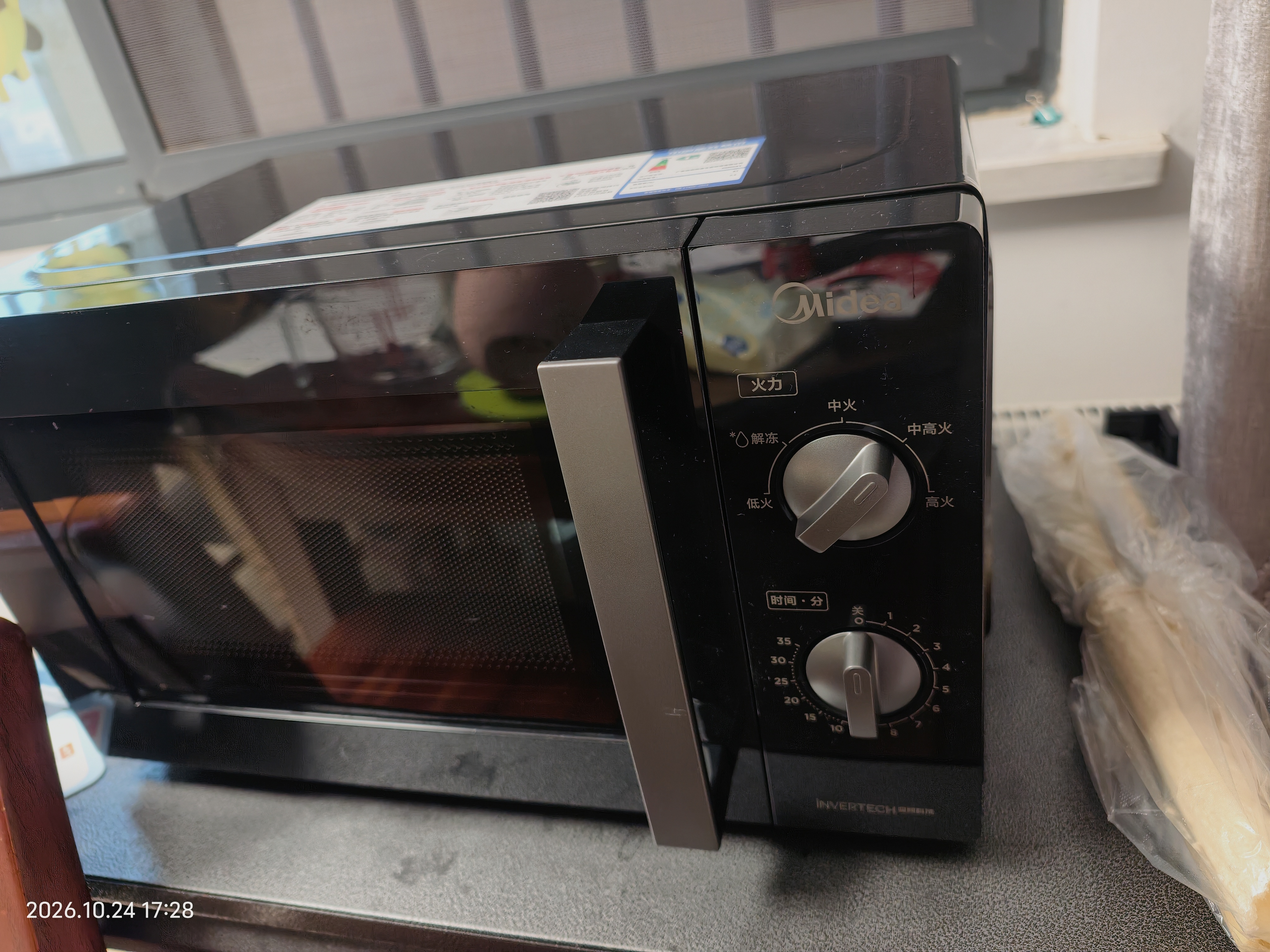 美的（Midea）变频微波炉双旋便捷操作五档火力速热360°转盘加热20L精巧容量微碳系列一级能效PM20A1 实拍图