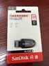 Sandisk闪迪64GB USB3.2 U盘 CZ550黑色 读速100MB/s 安全加密 数据恢复 学习办公电脑车载 高速大容量优盘 实拍图