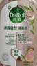 滴露（Dettol）衣物消毒液自然香氛洗衣除菌液除螨 48h留香1000ml*1灭活白念珠菌 实拍图