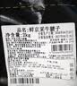 鲜京采惠选 南美原切牛腱子不含腱子芯4斤 炖煮健身 实拍图