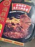 海底捞自热火锅 方便速食免煮速食露营出游零食 麻辣嫩牛火锅435g 实拍图