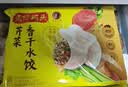 湾仔码头香干芹菜猪肉水饺1320g66只速食面点生鲜饺子儿童早餐新品上市 实拍图