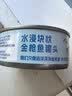 非常鱼块金枪鱼低脂金枪鱼罐头140g/罐水浸健身沙拉拌饭吞拿鱼罐头 实拍图