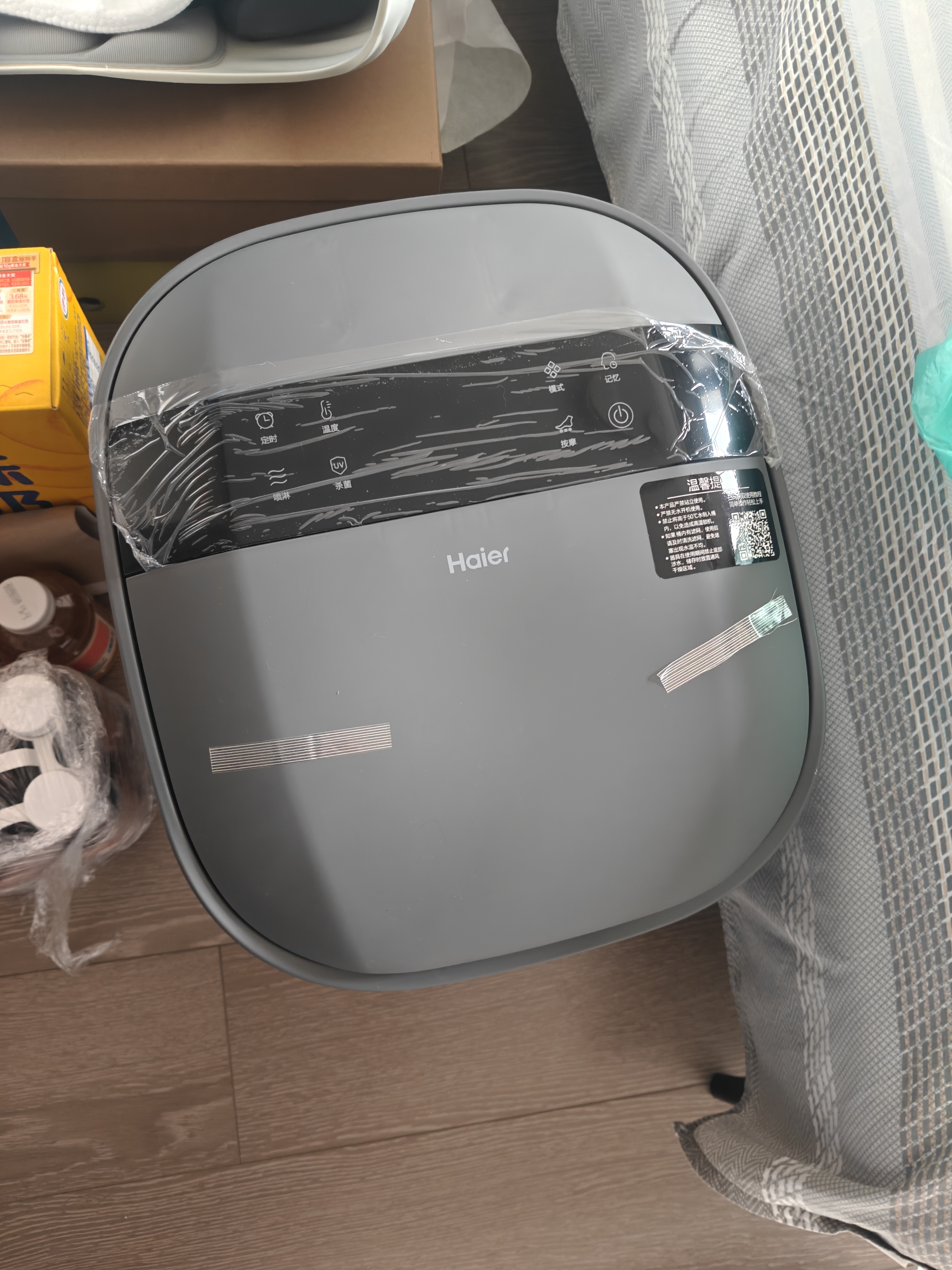 海尔（Haier）泡脚桶杀菌足浴盆加热暖脚自动按摩保暖洗脚盆喷淋暖泡足浴桶生日礼物实用送长辈 HQY-J852H 实拍图