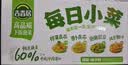 吉香居每日小菜25g*48袋 减盐榨菜萝卜干酸豆角泡椒豇豆礼盒 实拍图