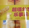 乐事（Lay's）无限薯片 醇香原味 104克*2罐 208克 休闲零食 膨化食品 实拍图