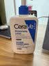 适乐肤（CeraVe）【评价有礼】神经酰胺屏障修护保湿润肤乳30ml(乳液面霜男女适用) 实拍图