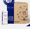 蒙牛【新鲜日期】特仑苏纯牛奶250ml*16盒 3.6g蛋白 送礼礼盒 实拍图