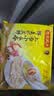 湾仔码头上汤小云吞鲜美虾三鲜400g50只馄饨夜宵速食冷冻儿童早餐速冻食品 实拍图