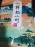 金龙鱼 东北大米 鲜稻小町 寿司香米 10斤*4袋/箱 40斤整箱装 实拍图