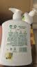 滴露（Dettol）洗手液抑菌滋润茉莉绿茶500g 儿童洗手液消毒 滋润护手米奇米妮版 实拍图