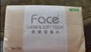 洁柔抽纸 粉Face3层110抽*24包 可湿水纸巾卫生纸 柔韧抽纸整箱 实拍图