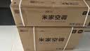小米空调巨省电套装  巨省电 1.5匹 + 巨省电 1.5匹两室套装】 实拍图