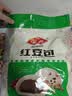 安井红豆包 1kg 2斤装约33个 豆沙包 广式早茶 家庭装微波炉速冻早餐 实拍图