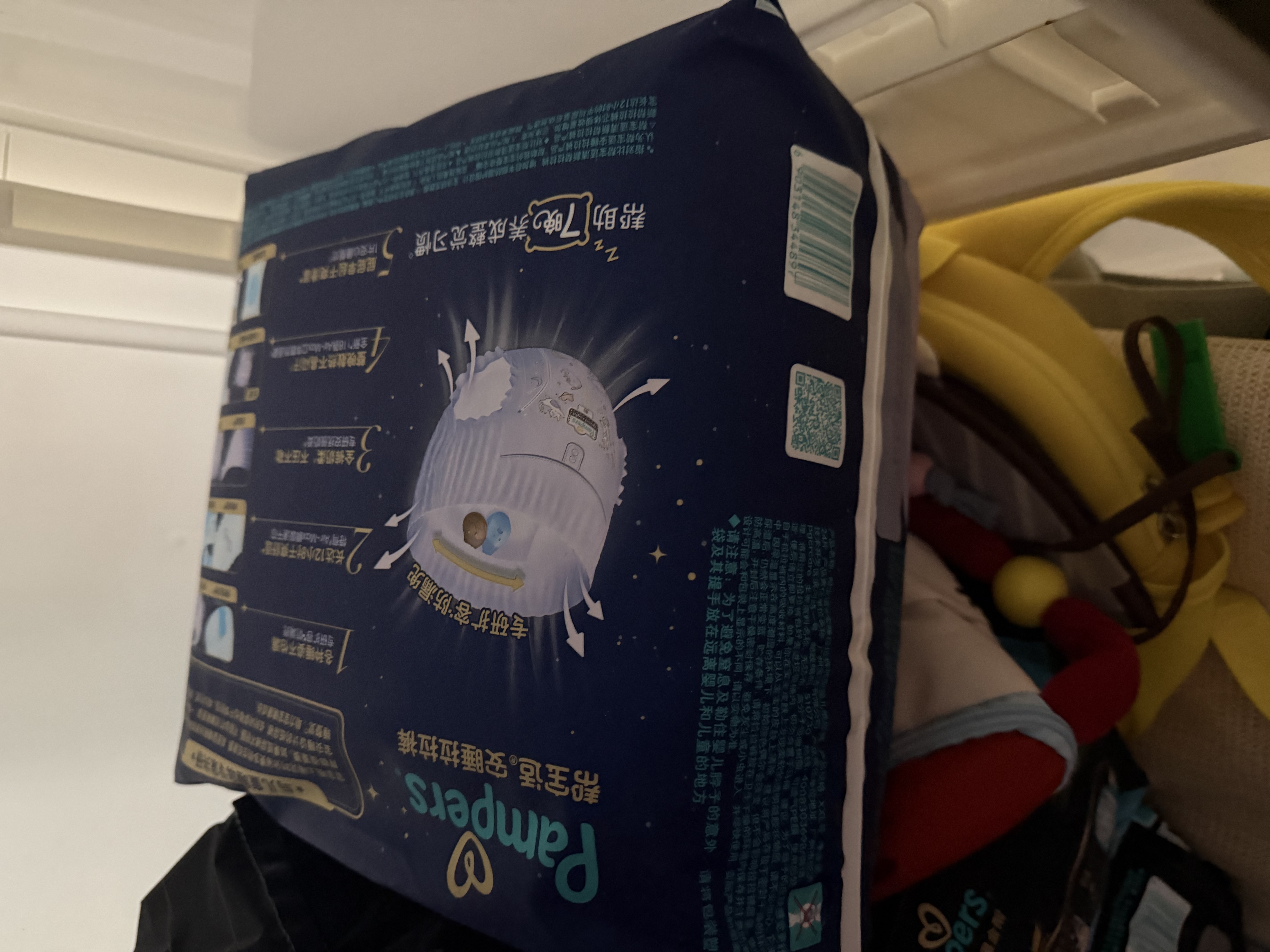 帮宝适新安睡拉拉裤XL26【整觉专研】夜用透气超薄干爽婴儿尿不湿纸尿裤 实拍图