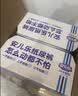 安儿乐（Anerle）小轻芯拉拉裤XXL54片(15kg以上) 超薄透气尿不湿 实拍图
