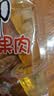 喜之郎蜜桔凤梨椰果果冻15杯共520g 休闲儿童解馋出游小零食下午茶 实拍图