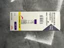 【原研进口】礼来 穆峰达 替尔泊肽注射液 2.4ml:20mg*1支 实拍图