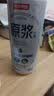京东京造全麦原浆白啤 精酿啤酒整箱500ml*12  京东自营 实拍图