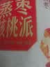 三只松鼠蒸枣核桃派260g蜜饯果干红枣零食办公室甜品灰枣核桃仁零食代餐 实拍图