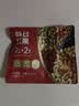 京东京造每日坚果750g30袋独立包装腰果开心果干休闲零食礼包团购送礼 实拍图
